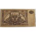 RUSSIA 1919 . TEN THOUSAND 10,000 RUBLES BANKNOTE